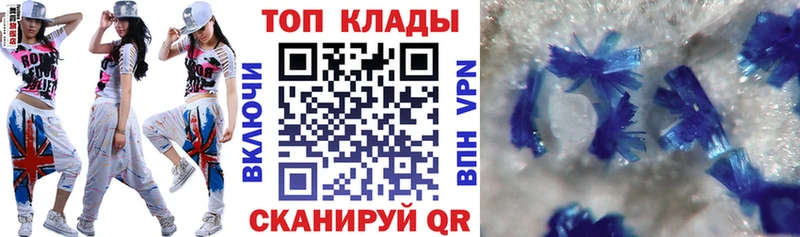МЕТАМФЕТАМИН Сарапул