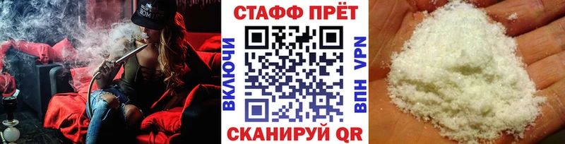 Купить наркотики Сарапул Каннабис  Мефедрон  КОКАИН  Псилоцибиновые грибы  Гашиш  А ПВП 
