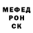 Alpha PVP кристаллы Nicklas Jorgensen