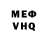 МЕТАДОН VHQ Oberlinda Souza
