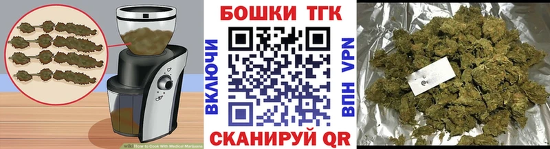 магазин продажи   Сарапул  Печенье с ТГК марихуана 