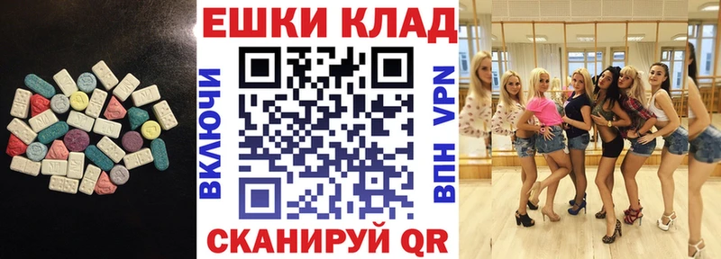 купить   Сарапул  Экстази диски 