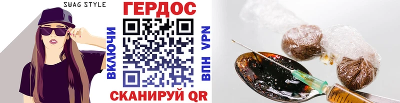 ГЕРОИН хмурый  дарк нет состав  Сарапул  купить наркотики сайты  hydra  
