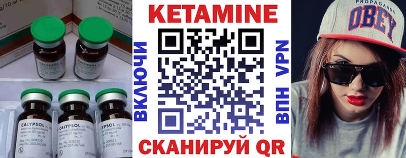 где можно купить   ссылка на мегу ССЫЛКА  КЕТАМИН VHQ  Сарапул 