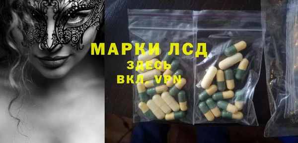 Альфа ПВП Алзамай