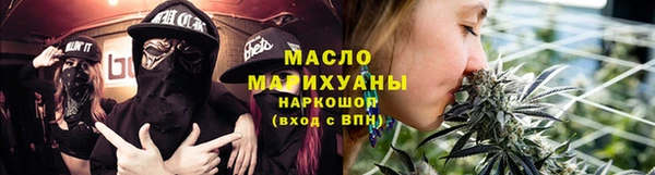 каннабис Абдулино