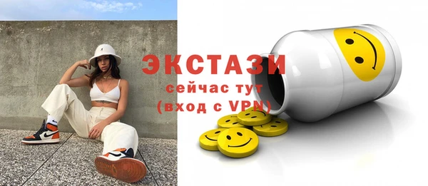 кокаин колумбия Абаза