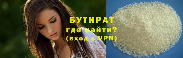 каннабис Абдулино