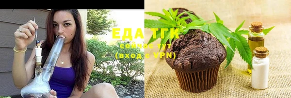 каннабис Абдулино
