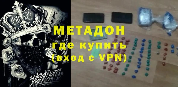 каннабис Абдулино