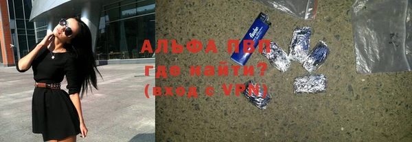 кокаин колумбия Абаза