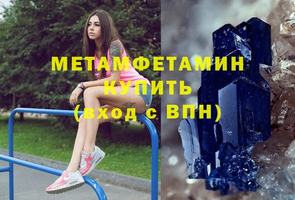 ALPHA-PVP Алексин