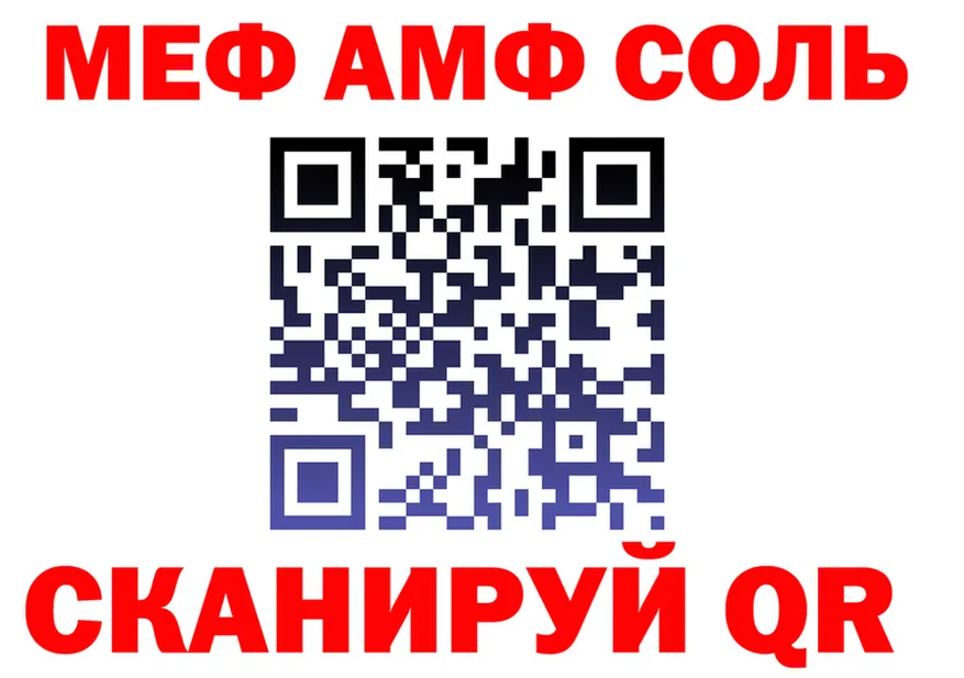 МЕФ 4 MMC зеркало дарк нет МЕГА Сарапул
