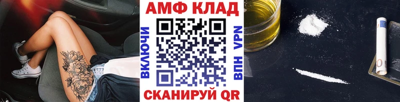 Первитин пудра  купить закладку  blacksprut как войти  Сарапул 