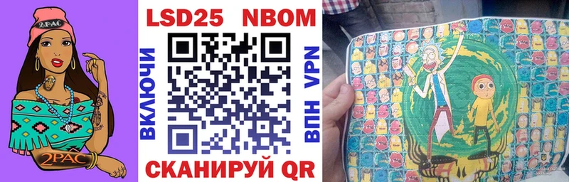 Марки N-bome 1,5мг  Сарапул 