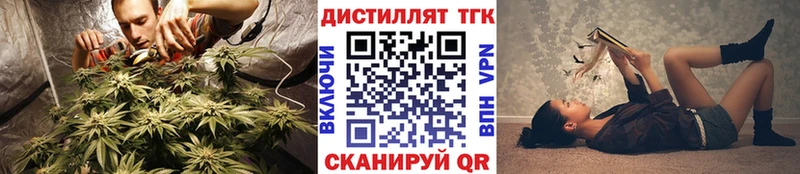 ТГК концентрат  где найти наркотики  Сарапул 